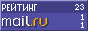 @Mail.ru